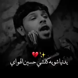 #كربلاء_مدينة_العشق_والعاشقين #قصايد_شعر_خواطر_شيلات_الاكسبلور #متابعه_ولايك_واكسبلور_فضلا_ليس_امر #لايك__explore___ ##اكسبلور 