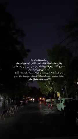 #foryou #fyp #foryoupage #syria #اكسبلور 