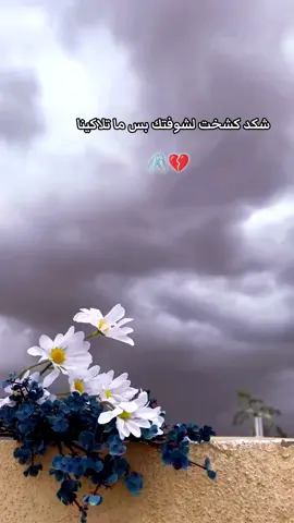 #اهات #اللقاء #اقتباسات_عبارات_خواطر🖤🦋❤️ #ry #rypシ @سعد الغامدي @ايات | Verses @نعمه الحسان @ODG @رمـ༈ۖ҉ـاد 🖇 