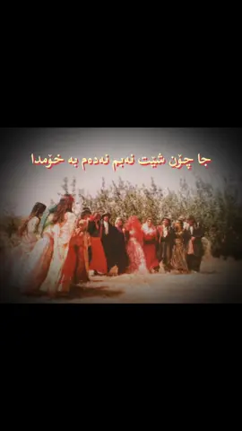 ماملێ 🤍  جا چۆن شێت نەبم نەدەم بە خۆمدا چۆن خاکی عالەم، نەیکەم بەسەردا ئەسمەر یارم جوانە وەک مانگی تابانە، ئەسمەر ئەسمەر   #mamle #kurdishsong #kurdistan #fyp #ماملێ 