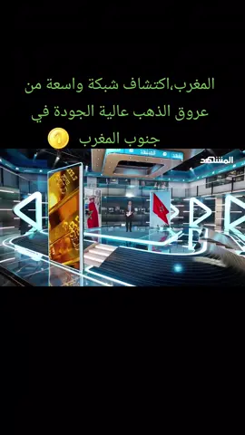 #pourtoi #CapCut #maroc 