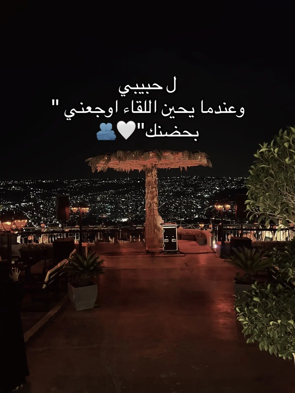 #foryou #حب #خواطر #خواطر 