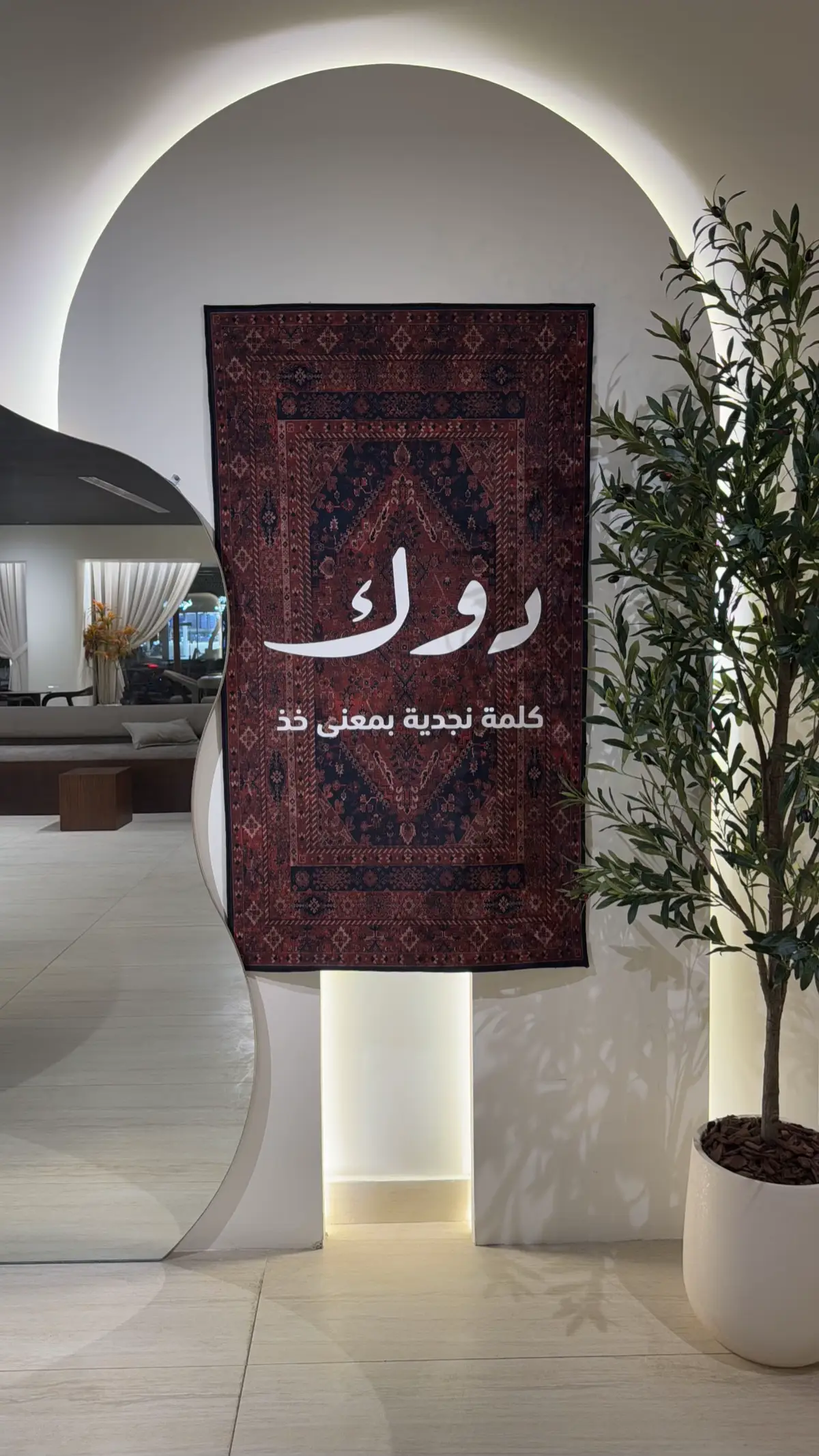 #كوفيهات_الرياض #اماكن_الرياض #تغطيات_الرياض #مطاعم_الرياض #fyp 