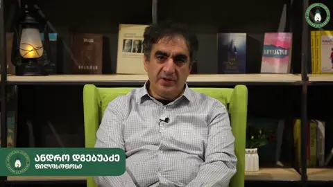 ვინ ვარ მე ?🔥