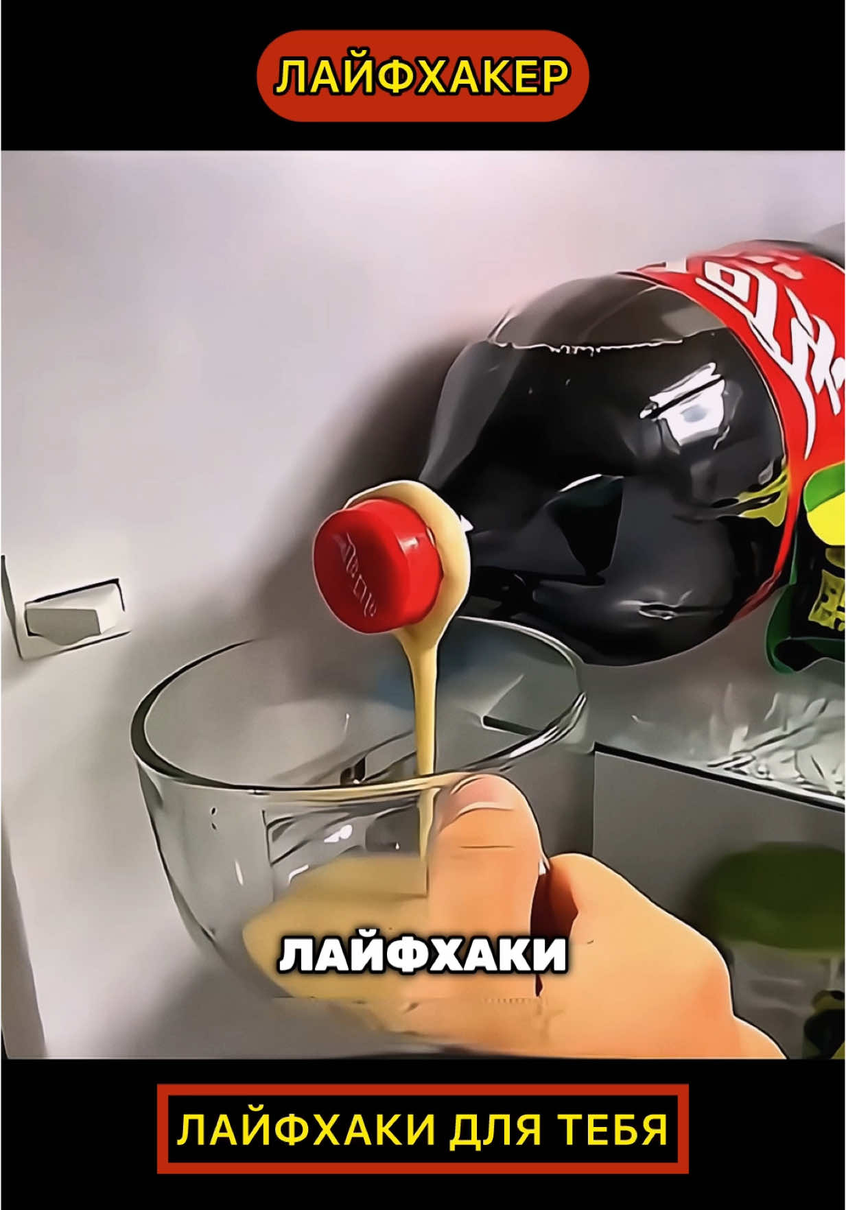 Лайфхаки которые помогут в жизни #лайфхакидляжизни #лайфхаки #лайфхак 