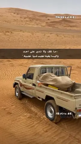 #شغموم_المنبهي #تصميمي 
