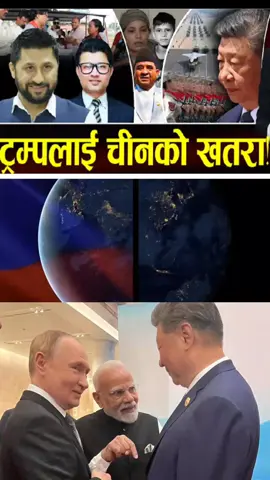 #nepalitiktok🇳🇵 #yohotvhd #santoshbkthapa #B4SEntertainment #japantokiyo🇯🇵🎌🏯 