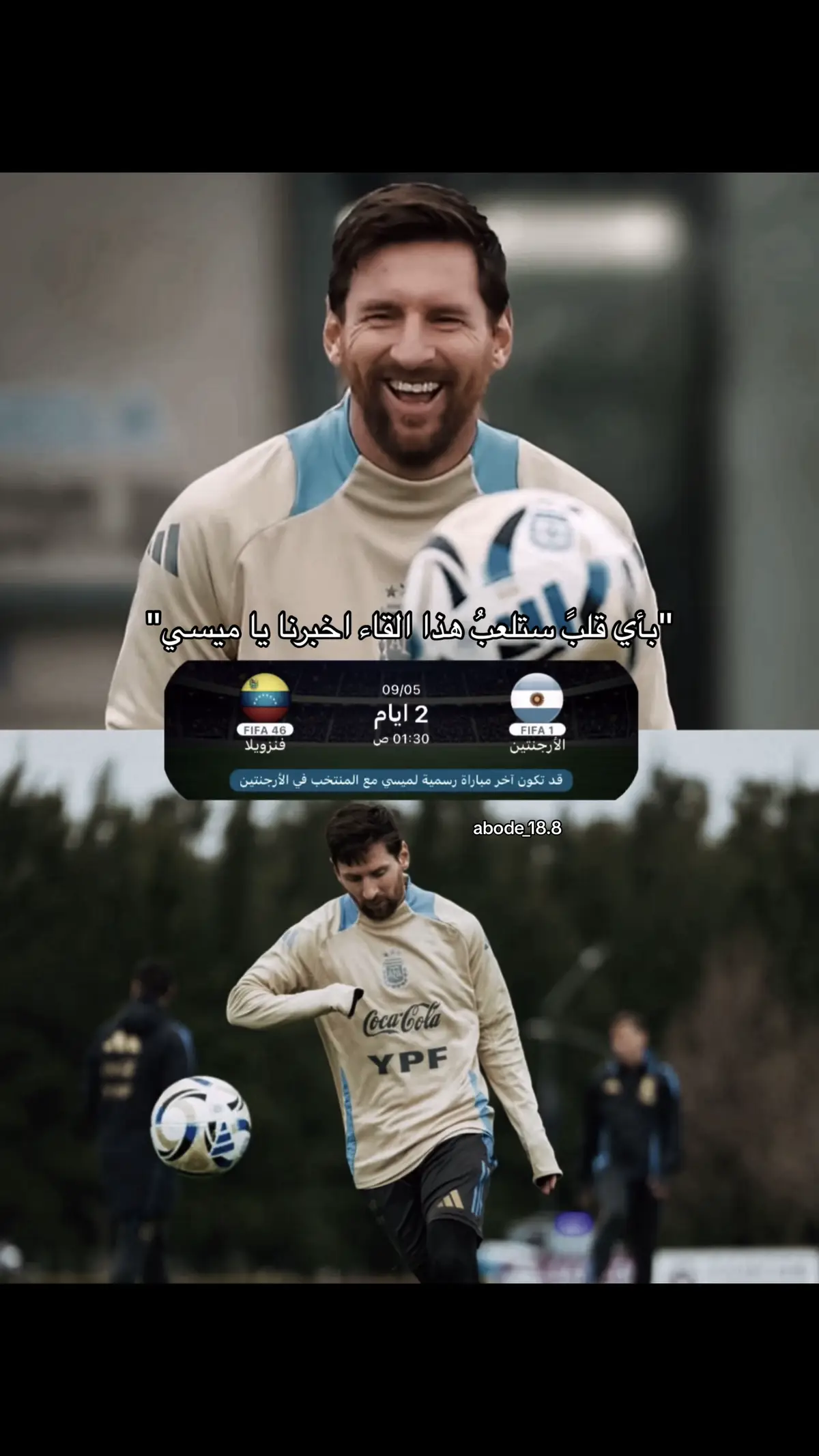 #A #tik_tok #foryou #ChampionsLeague #barcelona #intermiami #messi #argentina #psg 