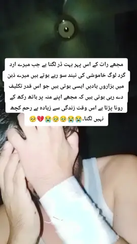 #محبت ہار بیٹھا ہوں 🥹😭😭🥺💔#forupageofficial #unfreezmyaccout #forupageofficial #forupageofficial 