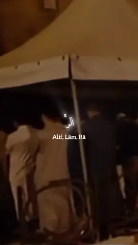 🎙️ Imitation de Maher Muaiqly  🇲🇦 Ville de Meknes  📖 SOURATE Yunus • #islam #coran #quran #mahermuaqly #imitation 