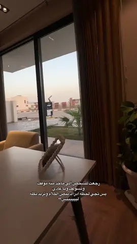 #fypシ゚ #الشعب_الصيني_ماله_حل😂😂 #كربلاء #fyp 