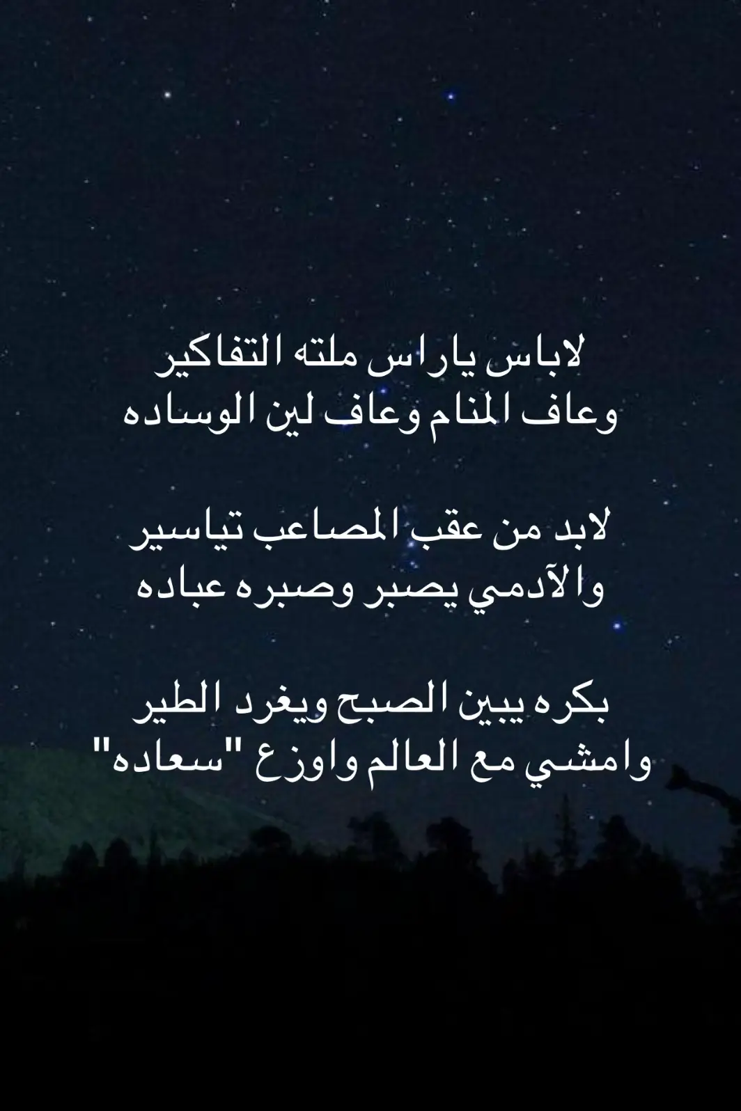 #CapCut #اكسبلورexقصيد_شعر_خواطر #foryou #fypシ 