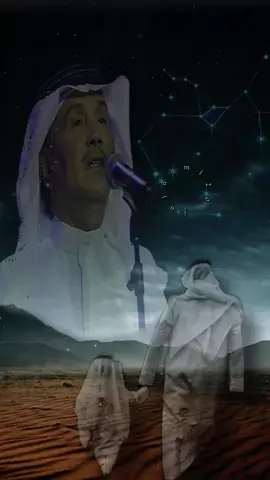 #تصميمي_الجوهره_محمد_عبده_إكسبلوور❤️🔥🎻  #عبداوية_الهوى  #محمد_عبده  #فنان_العرب  #foryoupage 