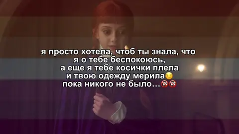 а больше ты ничего не делала? #fyporyou #рекомендации #уэнсдей #агнес #уэнсдей2 #wednesday #wednesdayaddams #wednesdaynetflix #wednesday2 #wlw #лесб #уэнсдейаддамс #дженнаортега #fyp #or #vital 