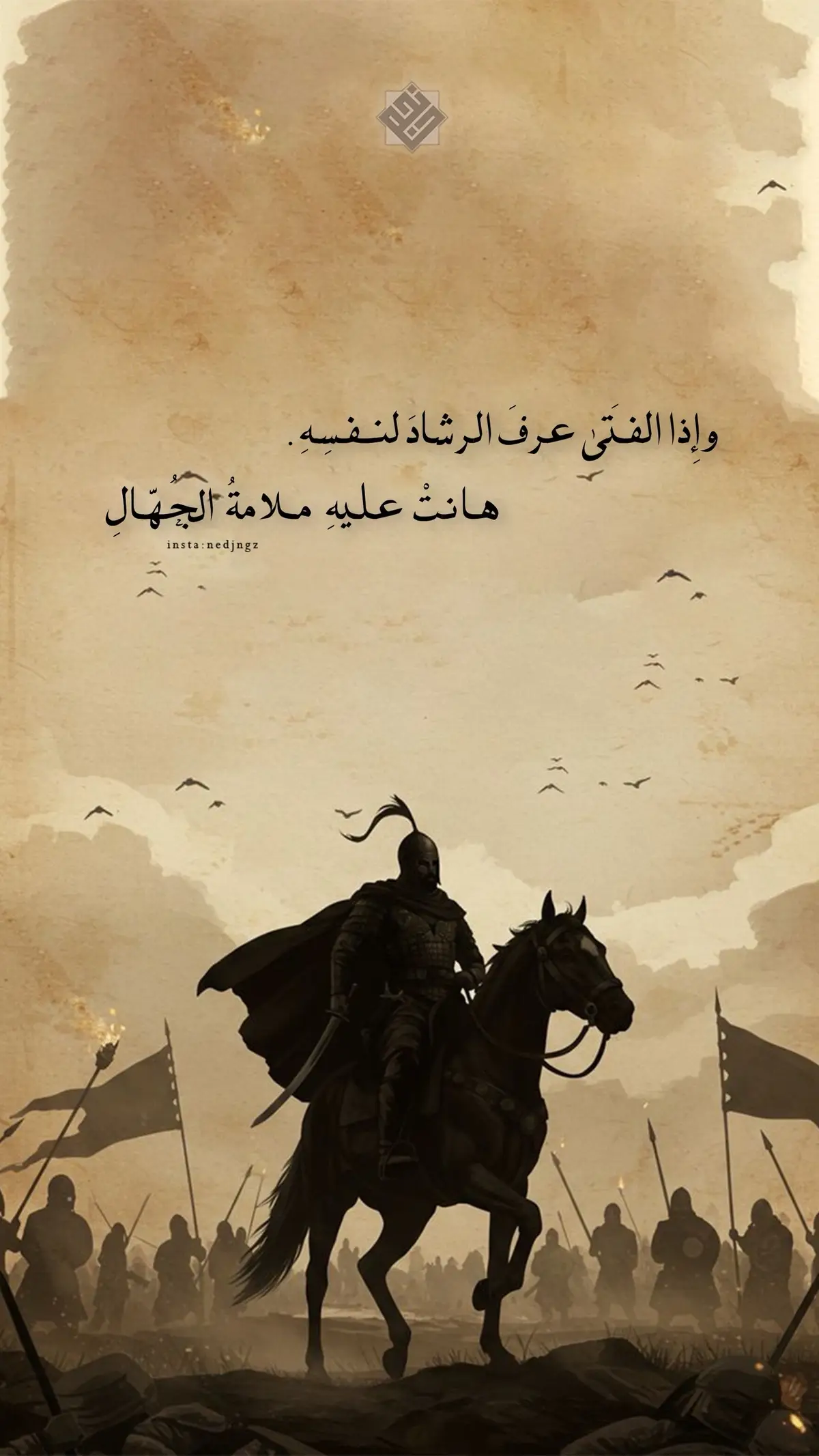 #foryou #عرب #الشعراء 
