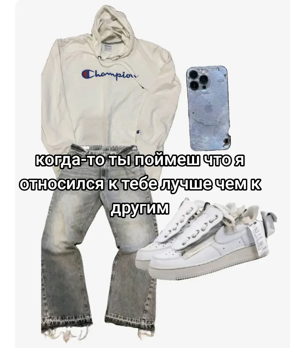 #шмот #фотки #creatorsearchinsights2025 #ромаколенвал 