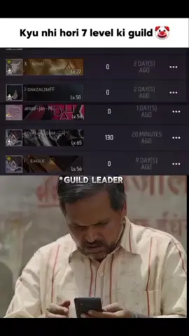 Ku nahi hori level 7 ki guild 🤡🤡 #freefire #freefire_lover #garenafreefire #guild #level 