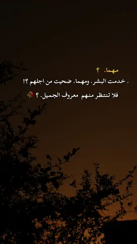 #عبارتكم #😔🥀💔 