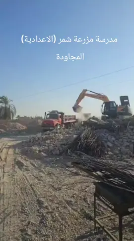 مدرسة مزرعة شمر المجاودة  #دير_العز #البوكمال#المجاودة#المدرسة_الاعدادية #🥺 