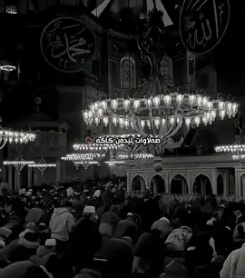 صڵاوات لێدەن😍♥️،،  صڵاوات لەبیر مەکەن🖤🖤،،#الهم_صلي_على_محمد_وأل_محمد ##alhamdulillah #muslim #foryoupage #📿♥️ 