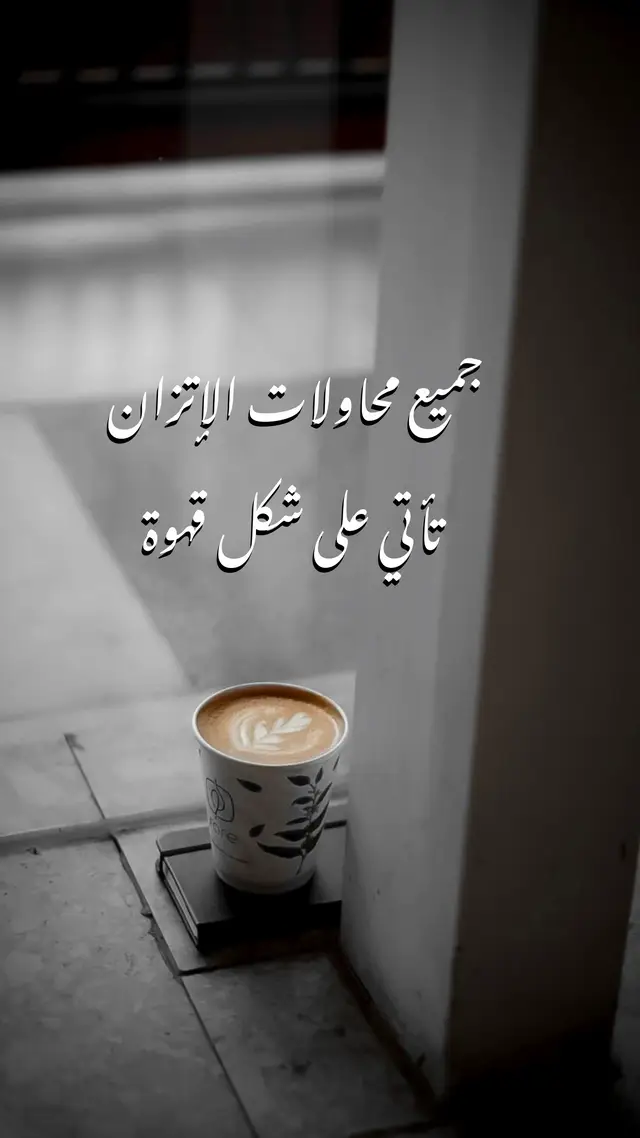 #اكسبلور #fyp 