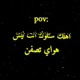 ما يوم عن عيني غبت #اهلي #اكسبلور #اغاني_مسرعه💥 #تيم_هوند #بغداد 