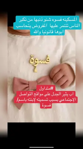 #الشعب_الصيني_ماله_حل😂😂 #مالي_خلق_احط_هاشتاقات #البصره_شط_العرب #العراق #أبو_فسوه 