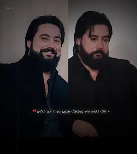 #p4ywast #hamakrmashani #hamakrmashanii🖤 #fyp #slemani 