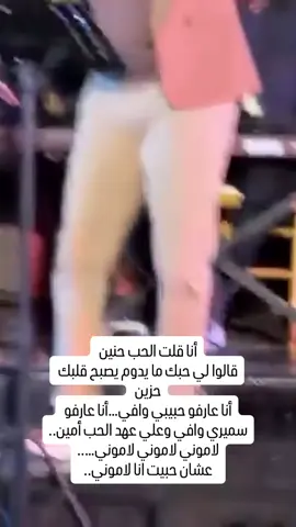 #فرفور#مشاهدات_تيك_توك #سودانيز_تيك_توك_مشاهير_السودان #الشعب_الصيني_ماله_حل😂😂 #لاموني