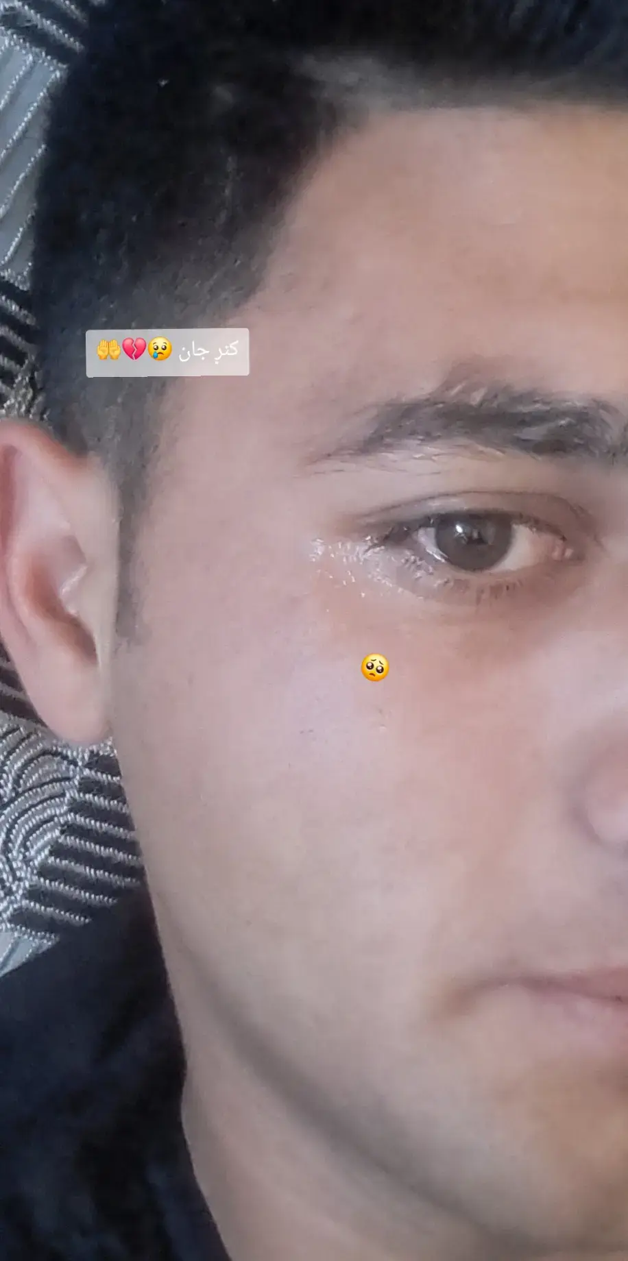 #کنړجان #زلزله 🥺🤲💔