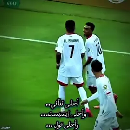 #المنتخب_اليمني_للشباب🇾🇪🇾🇪🇾🇪اليمن🇾🇪🇾🇪 #تصميم_فيديوهات🎶🎤🎬 