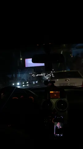 ﮼يا زمن لاتقسى ﮼بيه🖤#مصمم_فيديوهات🎬🎵 #explore #fyp #fouryou #اعاده_نشر🔁 