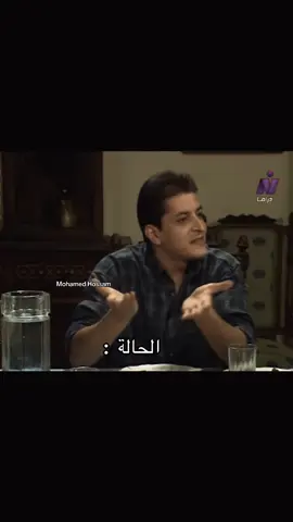#foryou #mohamedhossam967 #memes #ميمز #اكسبلور 