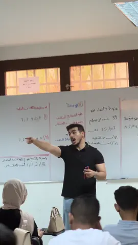 من الذاكرة ❤️#الشعب_الصيني_ماله_حل😂😂 #شهادة_ثانوية #فيزياء 