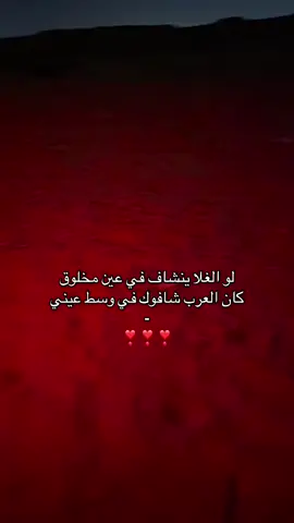 #مالي_خلق_احط_هاشتاقات #fyppppppppppppppppppppppp #اكسبلورexplore_ #4u #fyp 