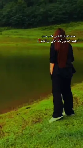 باسم العلي _أوگف يا زمن وياك الحساب خذت مني ألعزير بغيرأسباب 😔#بغداد_العراق🇮🇶 #Sing_Oldies #مشاهير_العراق #مشاهير_تيك_توك #tik_tok 