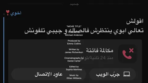 ✨إنا لله و إنا إليه راجعون✨ #fyyyyyyyyyyyyyyyyyyyp #اكسبلورexplore #fyyp 