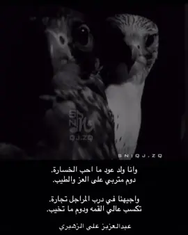 #انشهد👌🏻 ):