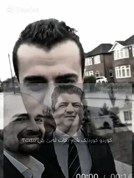 ئاوها كوردستان ئەکەن بە دەوڵەت💔👏🏼؟#foryou #fypageeeee #vira #foryoupage❤️❤️ #کەرکوک #kirkuk #erbil 