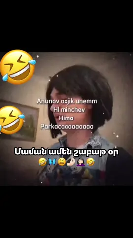 #рккомендации❤️ #юморист 😂😂😂🤣🤣🤣