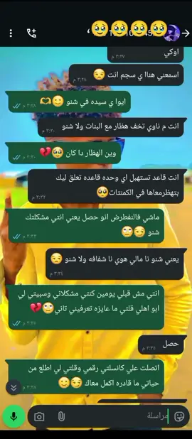 #جخو،الشغل،دا،يا،عالم،➕_❤_📝✌️🌍🦋 #الشعب_الصيني_ماله_حل😂😂 #سودانيز_تيك_توك_مشاهير_السودان🇸🇩 #جنقو_مسامير_الأرض🇸🇩🇸🇸جنقوكالي 