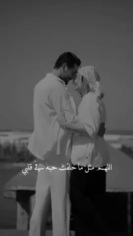 اللهم احفظه لي كما احب واكثر مما ادعو 