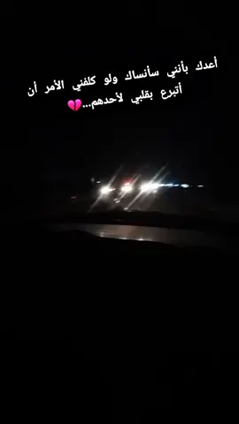 #الحزين #ابوني_ياك_باطل_ولا_حنا_مانستاهلوش 