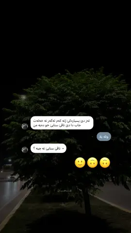 😂🙂