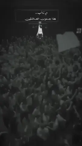 ويه زينب 💔.#الذاكر_سجاد_الجيزاني #سجاد_الجيزاني #فقط_حسين #اللهم_عجل_لوليك_الفرج 