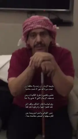 #محمد_بن_الذيب #اكسبلورexplore #fyp 