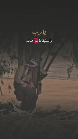 #دعاء