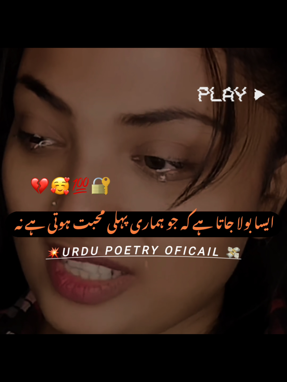 #asa bola jata h k jo hmari phli mohbat hoti h na woh hman barbad kar k jati h##poetry #foryou #foryoupage #viralvideo 