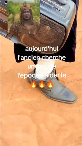 l'ancien cherche son ami de l'époque 🔥🔥#tiktokviral #tiktokindia #🇧🇫🇧🇫🇧🇫🇧🇫🇧🇫🇧🇫🇵🇰🇵🇰🇧🇫🇧🇫💪💪💪✌ #funnycomedyvideo #toutlemonde🌍 