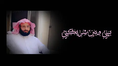 بيني وبين شريكتي #الزوجة #الاسرة #قصيدة  #ظفر_النتيفات 